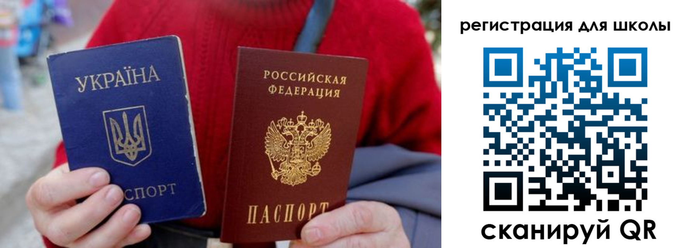 миграционный учет в Алексеевке